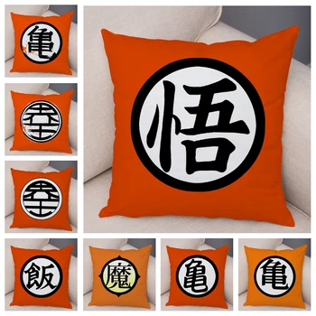 

Dragon Ball Z Logo Cushion Cover Decor Cartoon Japan Anime Pillow Covers Super Soft Short Plush Pillow Case for Sofa Pillowcase