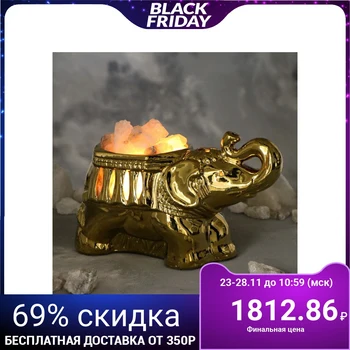 

Salt Lamp "Golden Elephant", 18 cm