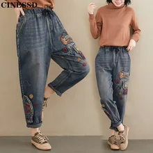 Осенние корейские модные стильные женские панк уличные женские синие джинсы с принтом винтажные джинсовые штаны разорванный гарем брюки для девочек