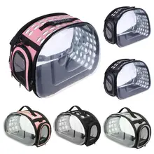 Складная дышащая переноска для собак дорожная Портативная сумка на плечо для домашних животных