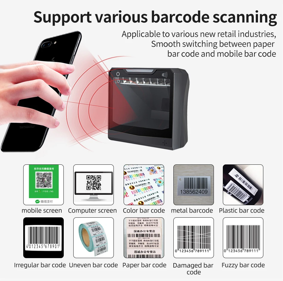 Handfree 1D/2D 티켓 QR 바코드 스캐너 무 지향성 바코드 스캐너 플랫폼 Original Designer Desktop Auto Sense