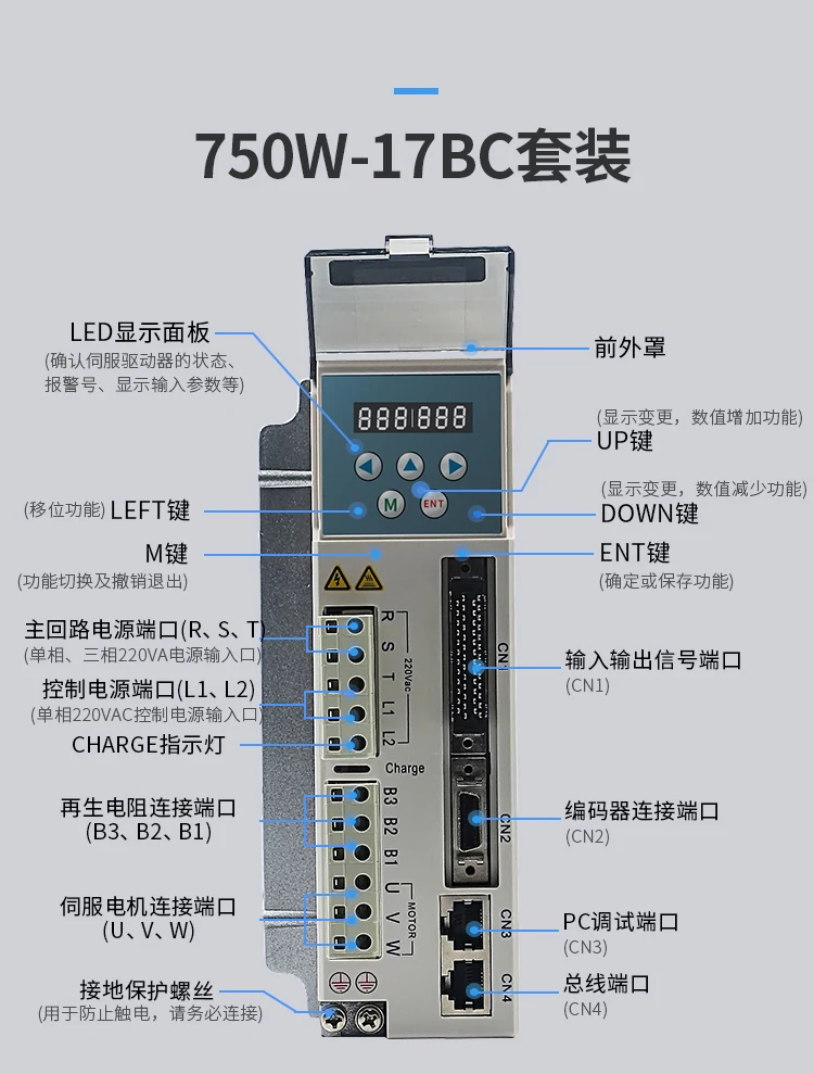 80JASM507230K-17BC+JASD7502-20B 4