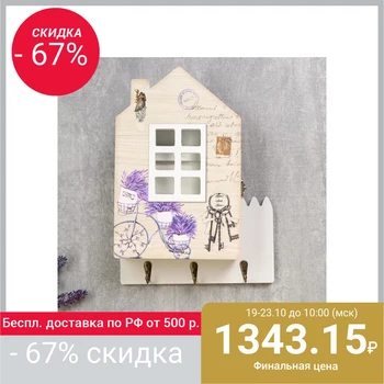 

Housekeeper tree "Bicycle with lavender at home" 30x22x6 cm 4762582