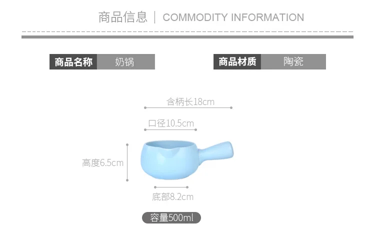 500 мл-1000 мл керамический горшок для молока с одной ручкой антипригарное горячее молоко, Детская емкость для домашнего мини-горшки