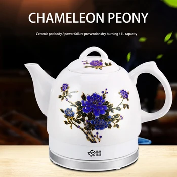 

Electric Ceramic Discolourable Teapot Kettle Water Boiler Water Heating Device Teapot Electric Kettle Automatic Power off