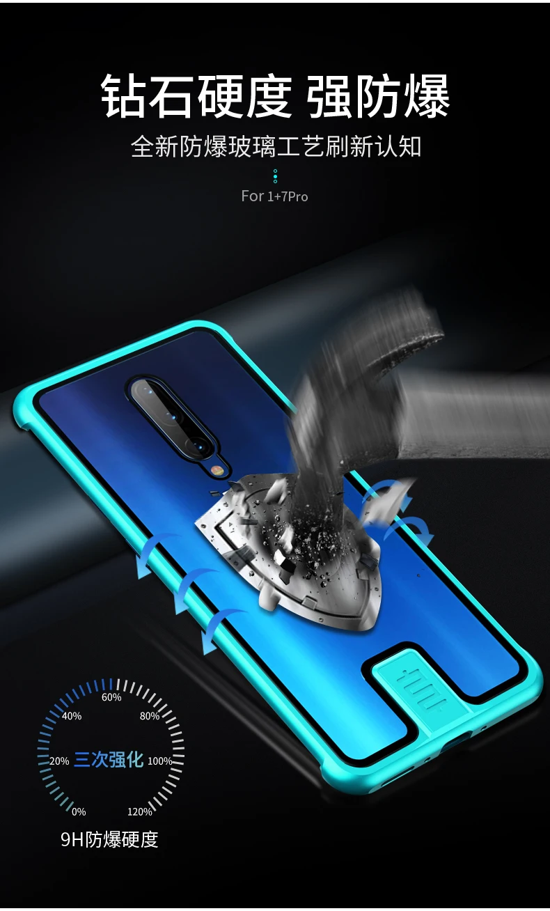 1+7Pro金属小推拉_11