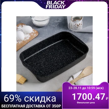 

Baking tray 33.5 × 22 × 5.5 cm, non-stick coating, dark marble