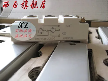 

BSM75GB120DLC power IGBT module , spot--XZQJD