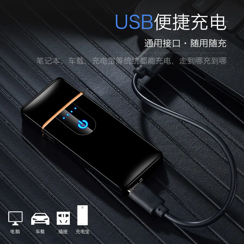 Ультратонкая металлическая сенсорная usb зарядка ветрозащитная Зажигалка для