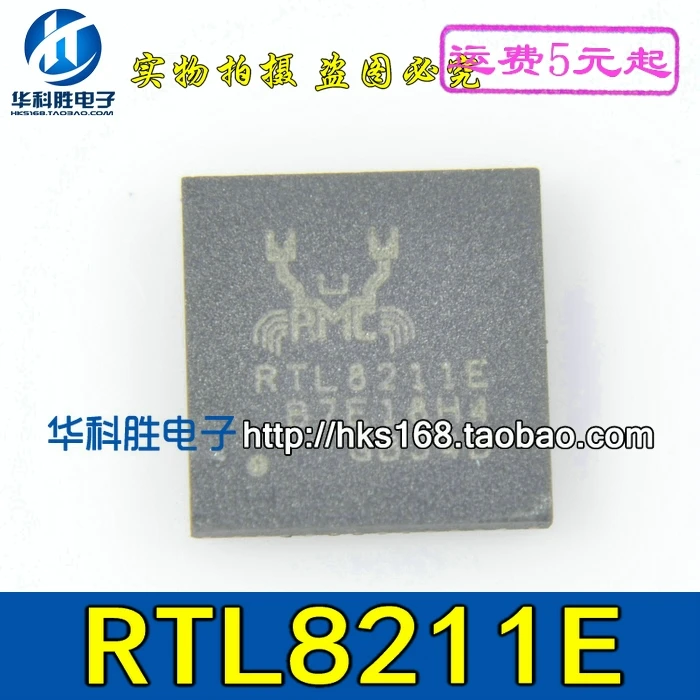 

(2 шт.) RTL8211E QFN