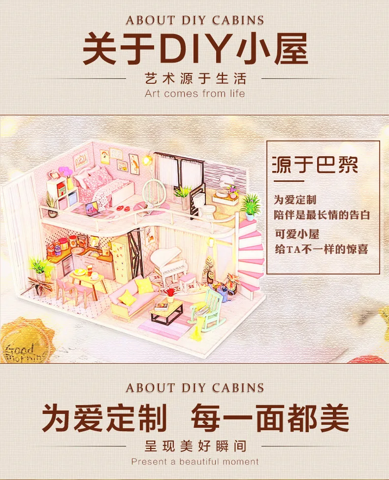 [] M035 розовая Мелодия Анны с крышкой Hoomeda-diy DIY маленький дом модель ручной работы подарок