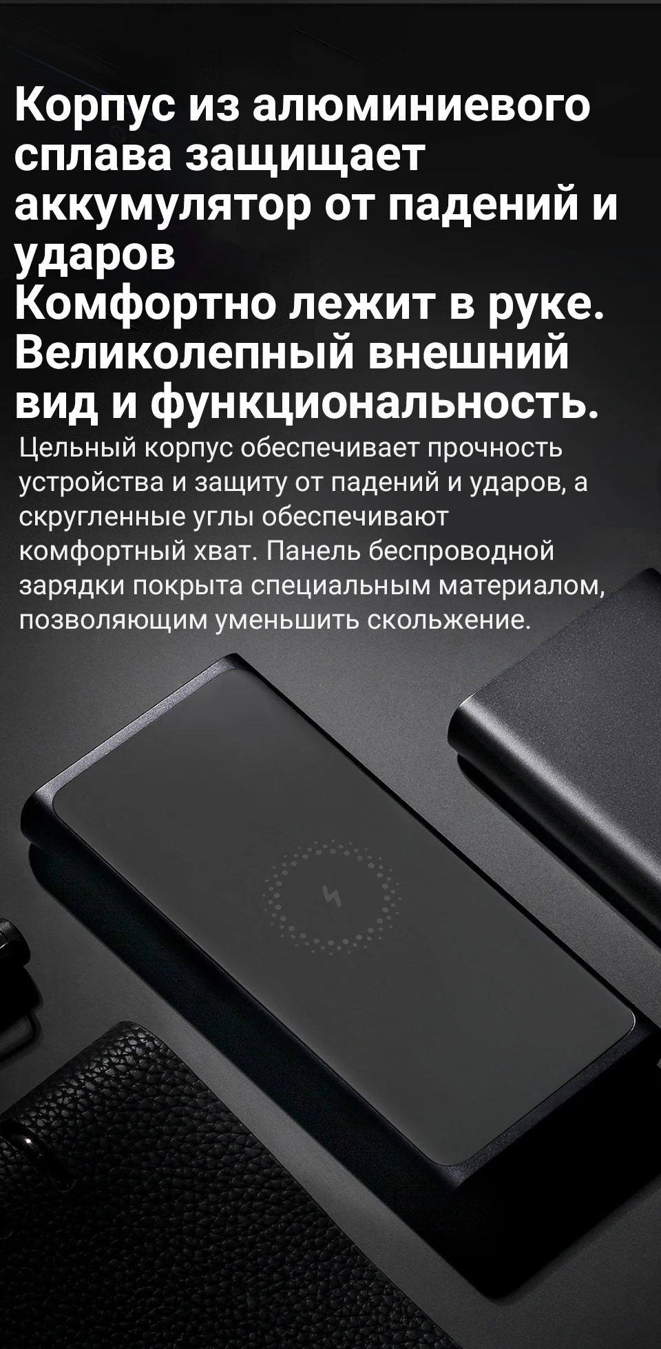 xiaomi 10000mAh Mi Wireless Power Bank