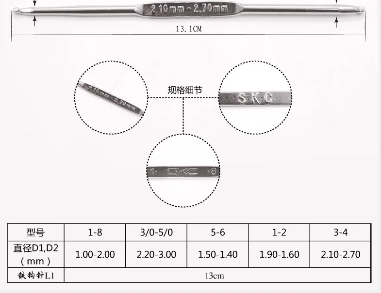 SKC крючком Крючки иголки, швы для вязания своими руками чехол крючком agulha набор ткацкое шитье инструменты 0,5 мм, 0,6 мм, 0,7 мм, 0,8 мм, 0,9 мм, 1,0 мм