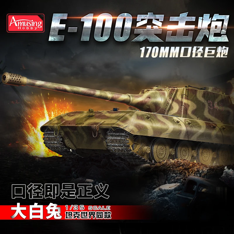 Amusing Hobby 35A017 1/35 WWII German JAGDPANZER E-100 Model Kit |