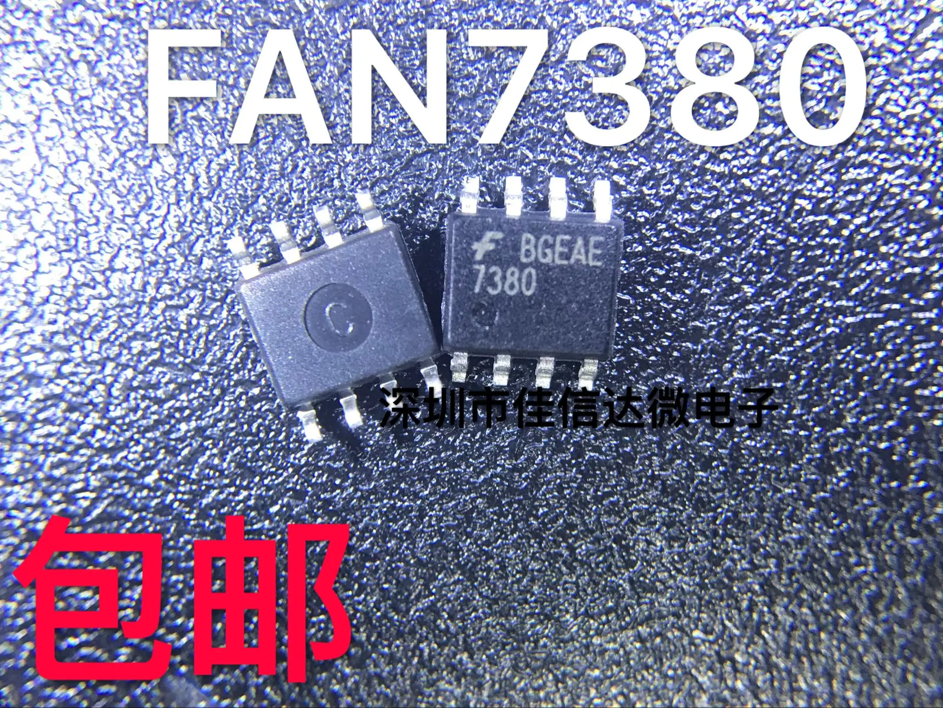 

10pcs/lot 7380 FAN7380 SOP-8