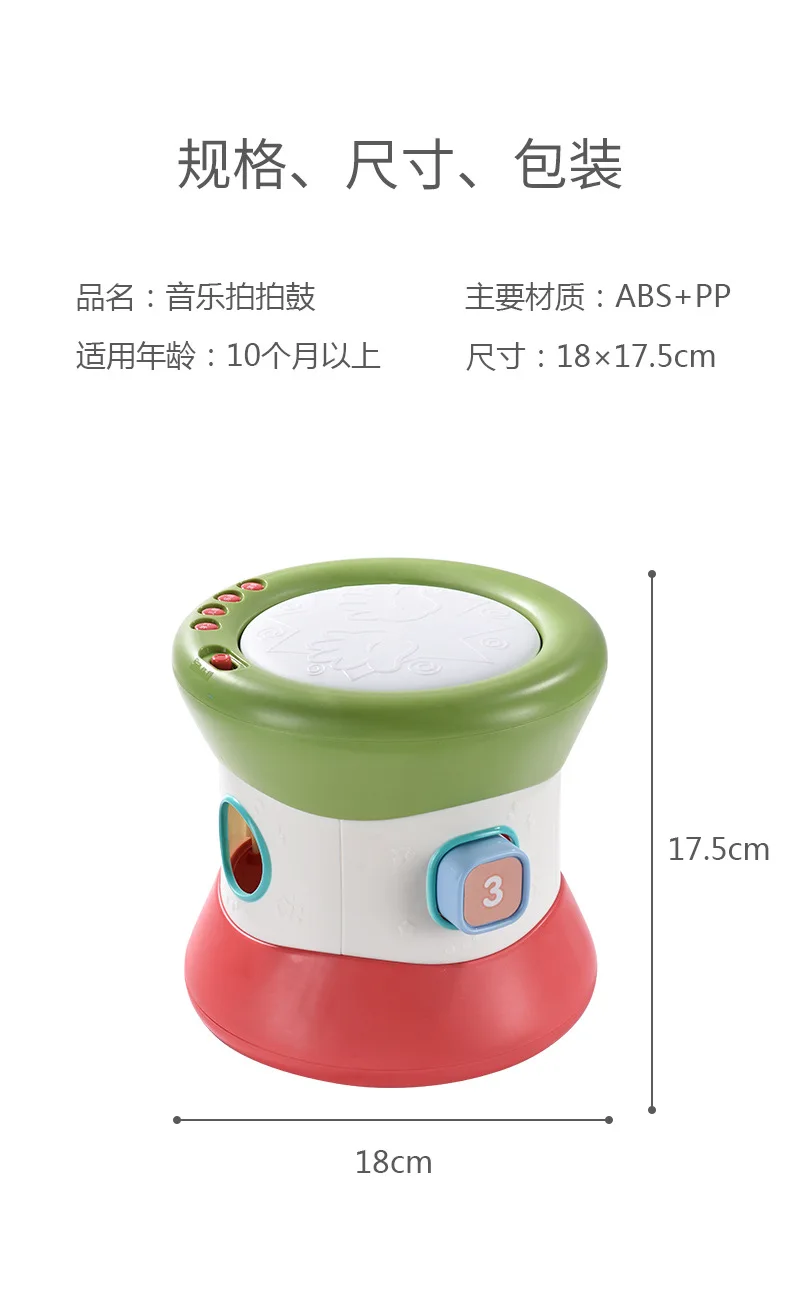 Children Music Double-Sided Music Drum Fun Bead-stringing Toy Children Strange New Educational Toy
