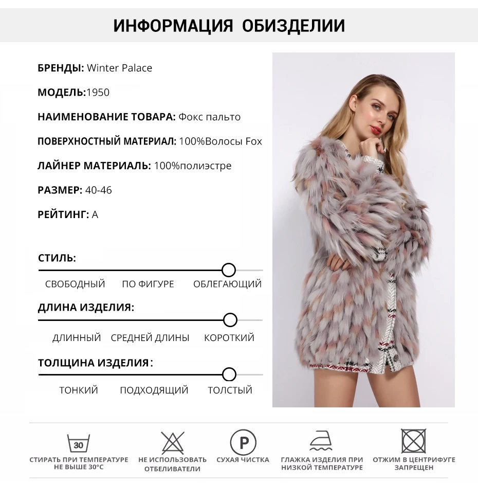 ЗИМНИЙ ДВОРЕЦ женский лис Пальто Короткое соответствие цвета трикотаж без пуговицы Куртка шуба Теплая лиса шуба зимой