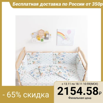 

Bortik Kroshka I "Dinosaurs" (32 × 32 cm - 12 pcs.) Coarse calico / synthetic winterizer