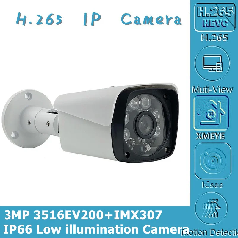 Sony IMX307 + 3516EV200 IP Металлическая Цилиндрическая камера видеонаблюдения 3