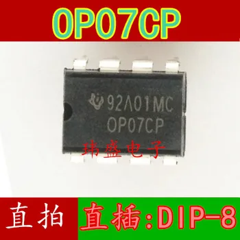 

10pcs OP07CP DIP8