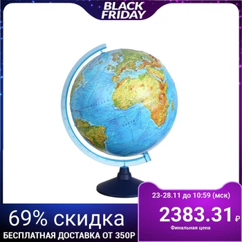 

Interactive globe, physico-political, relief, diameter 320 mm, battery-powered, with glasses