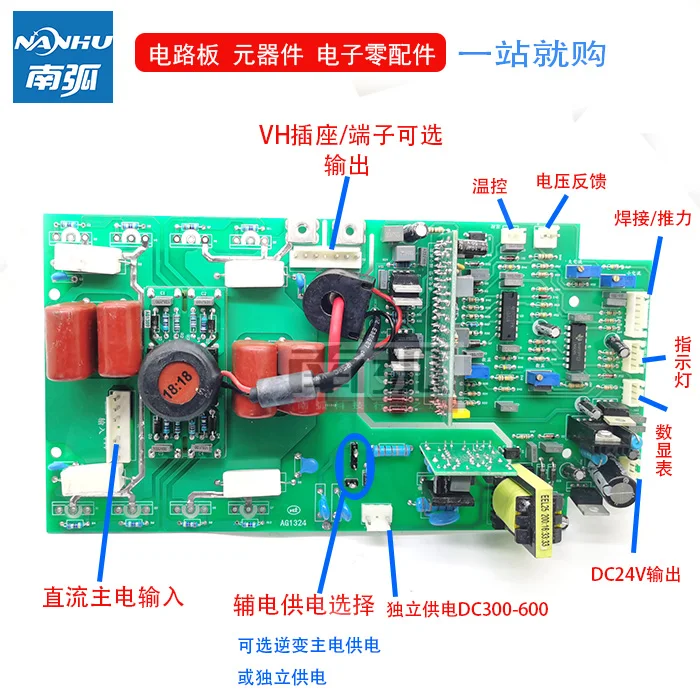 

Двухвольтная плата инвертора бтиз Zx7250i, Верхняя плата сварочного аппарата, монтажная плата, аксессуары для сварки бтиз, двойное напряжение