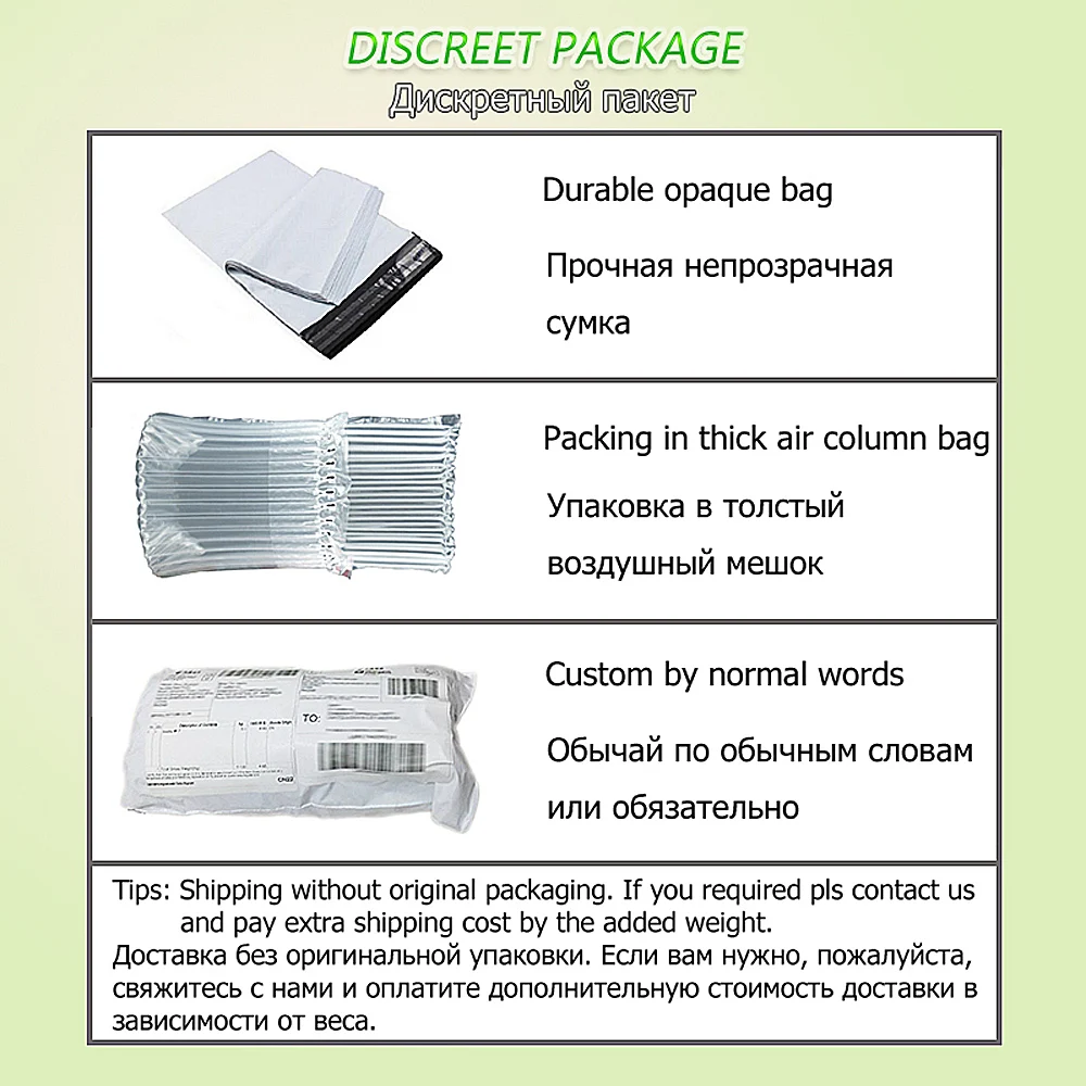 discreet-pack