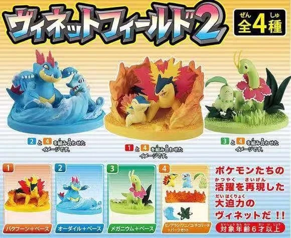 Takara Tomy Pokemon Action Figure Ex Cashapou T Arts Feraligatr Typhlosion Meganium Model Toy Action Figures Aliexpress