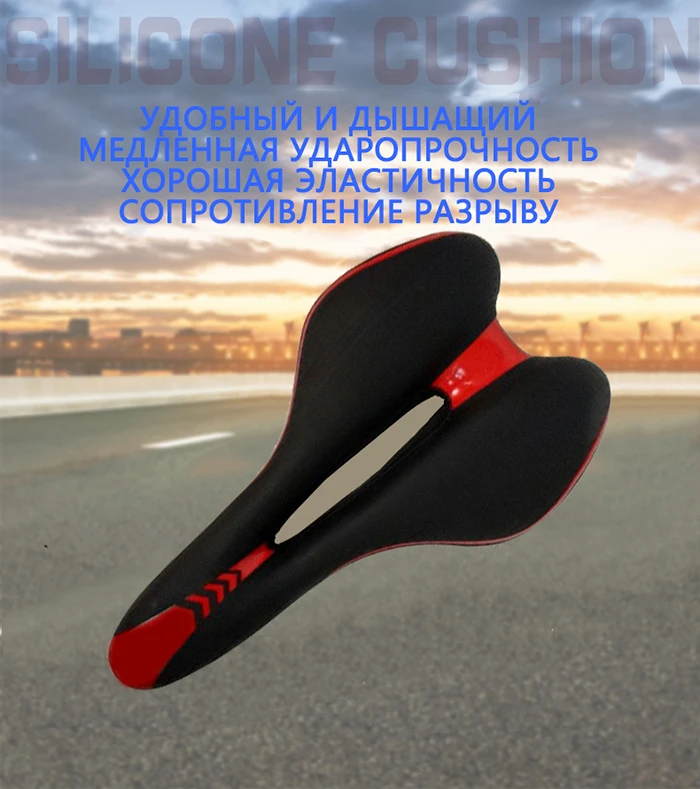 Велосипедное заднее легкое амортизирующее седло подходит для горного