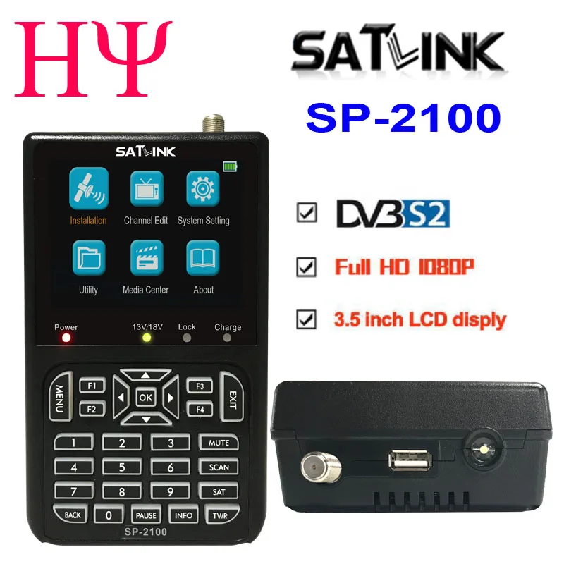 Satlink SP-2100 HD DVB-S/S2 и MPEG-2/4 цифровой сканер спутникового сигнала с 3,5 дюймовым ЖК-экраном для регулировки