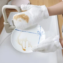 NICEYARD перчатки для мытья посуды из бамбукового волокна, антипригарная губка для очистки масла, водонепроницаемые перчатки, 1 пара кисточек, артефактная салфетка для мытья посуды