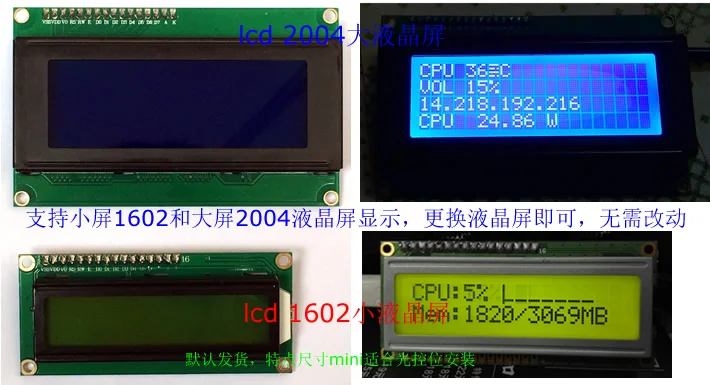 htpc lcd display pricelist