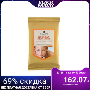 

Self-tanning wipes, 5 pcs. 1319656