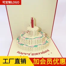 Креативные 3D открытки на день рождения, ручная работа, лазерная резка бумаги, сделай сам, оригами, торт, друзья, одноклассники, открытки на заказ