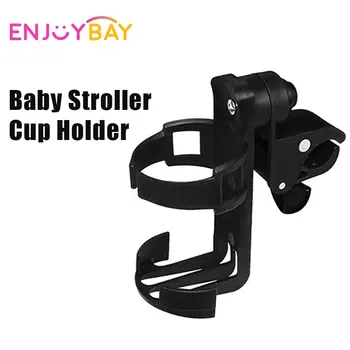 

Baby Stroller Cup Bottle Holder 360 Degrees Rotation Anti Slip Cup Drink Holder for Milk Bottles Rack Bicycle Bike Bottle Holder