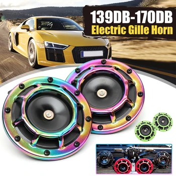 

Universal 12V 139DB Grille Mount Twin Super Tone Electric Car Horn Siren Dual Tone Electric Pump Loud Air Horn