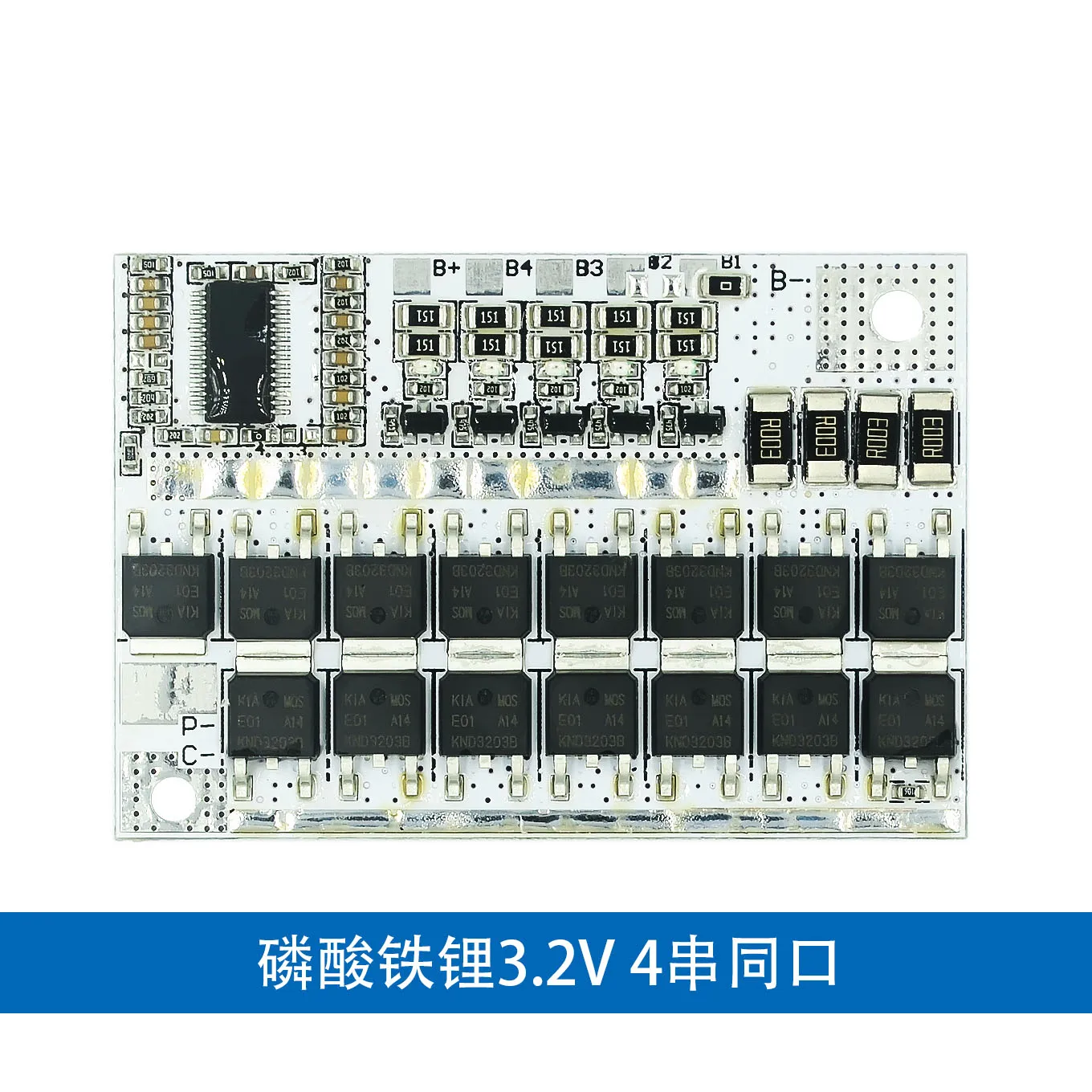 3S 4S 5S BMS 12V 21V 100A Li Ion LMO Ternary литиевая батарея Защитная печатная плата литий