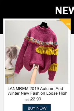 LANMREM, вязаное женское платье, Весна и зима, новая юбка, темпераментная накидка, свитер, костюм, юбка, два предмета PB819