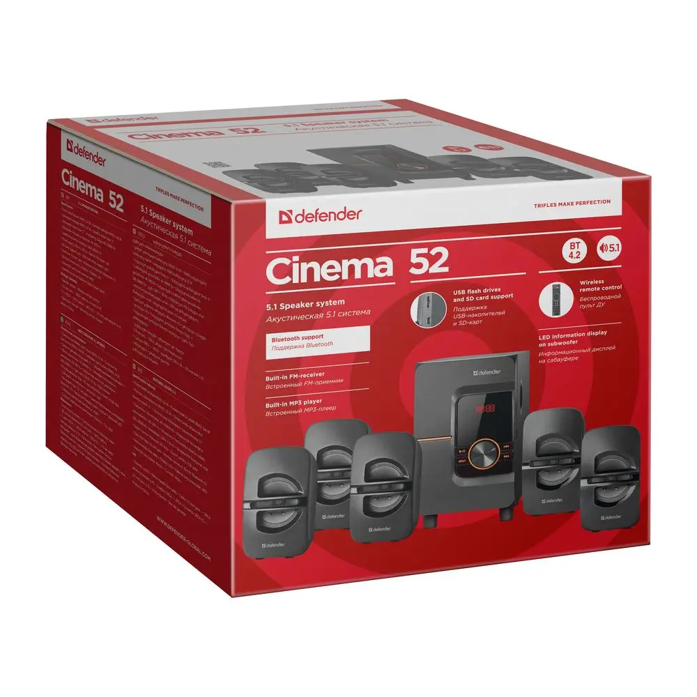 Cinema 52 52Вт, BT/FM/MP3/SD/USB/LED/RC