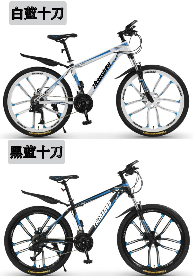 road Mountain Bike|Bicycle| - AliExpress