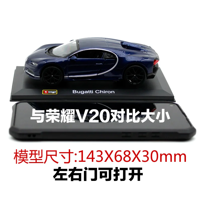 Bburago 1:32 Bugatti Chiron синий автомобиль литья под давлением открытые двери автомобиль литья под давлением коллекционные модели автомобилей для мужчин 42025