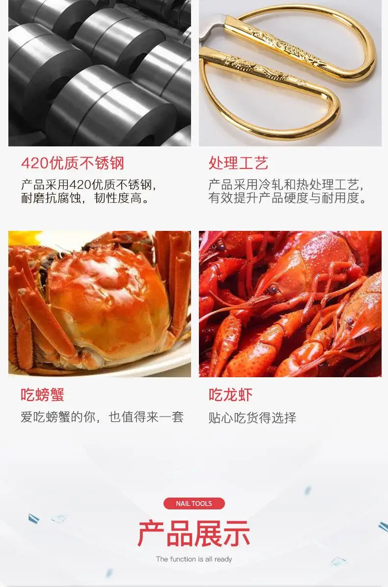 Нержавеющая сталь для дома краб, морепродукты Наборы инструментов морепродукты Краб Омаров коготь иглы ножницы нож вилка шлифовальная игла вилка для краба набор