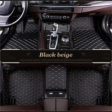 Коврики для BMW e36 e39 e46 e60 e90 f10 F15 F16 f30 x1 x3 x4 x5 x6 1/2/3/4/5/6/7 Коврики для BMW e36 e39 e46 e60 e90 f10 F15 F16 f30 x1 x3 x4 x5 x6 1/2/3/4/5/6/7