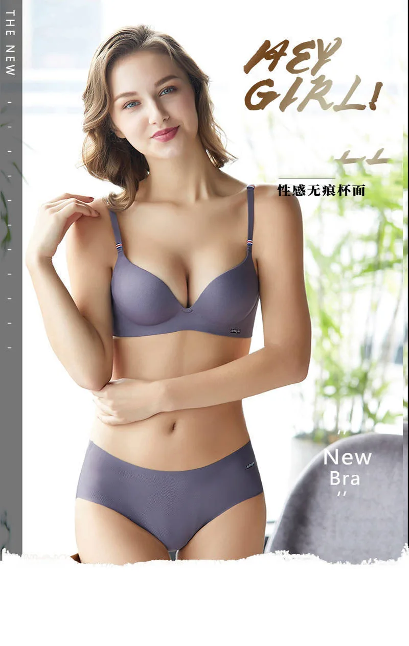 Женский бесшовный комплект с бюстгальтером цельный бюстгальтер без косточек для