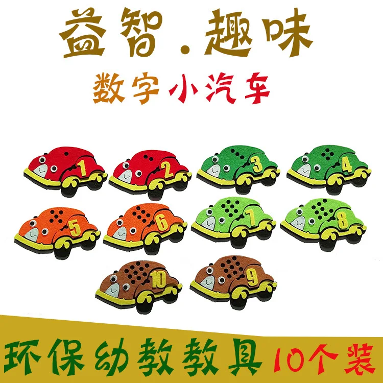 

Non-woven Children with Numbers Car Kindergarten Felt Cloth Educational Handmade Material DIY Early Education Play Props