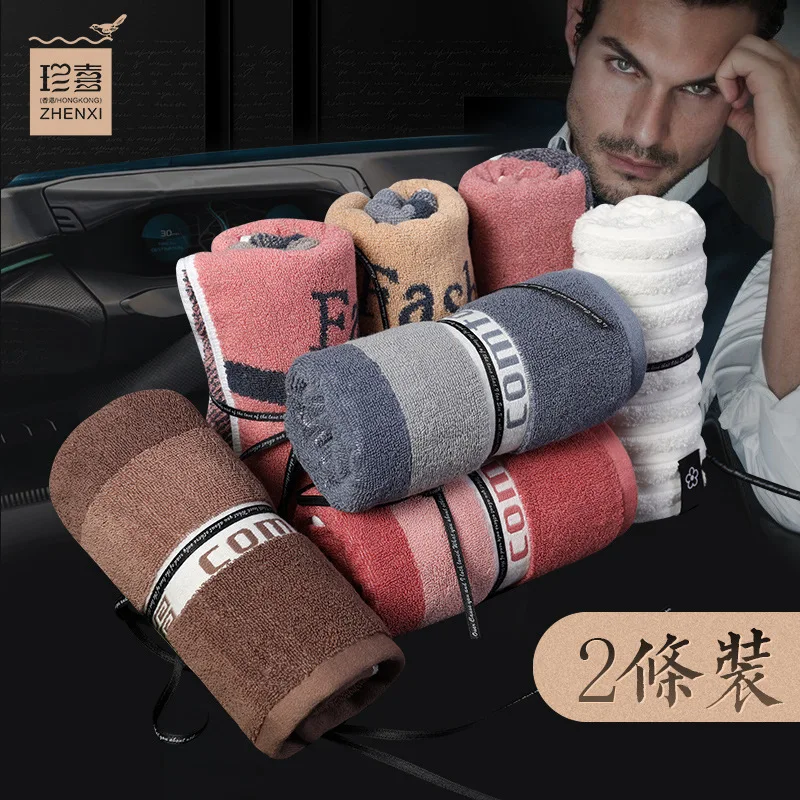 Towel Pure Cotton 2 Article Men Facial Handkerchief Towel Cotton Bath Household Towel Absorbent Not