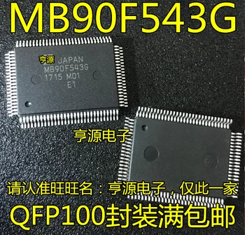 

MB90F543 MB90F543G QFP100 packaging new and original