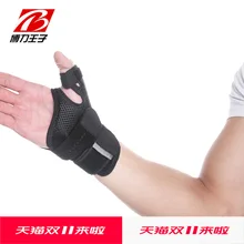 Полли-принц, спортивные Напульсники, защита для фитнеса, фиксированная поддержка, защита для запястья, мужская повязка, ткань hu shou zhang