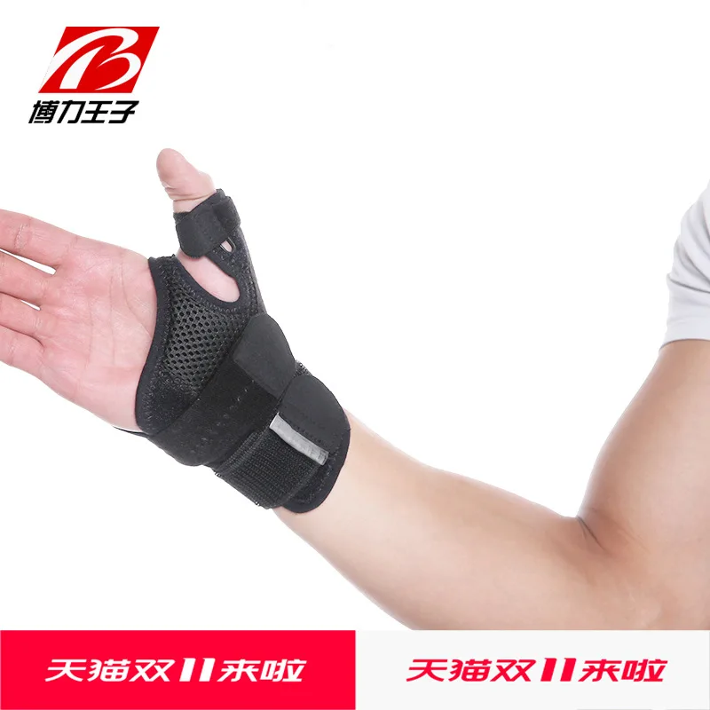 

Polly-Prince Athletic Wristguards Fitness Protection Fracture Fixed Support Wrist Protector Men Bandage Cloth hu shou zhang