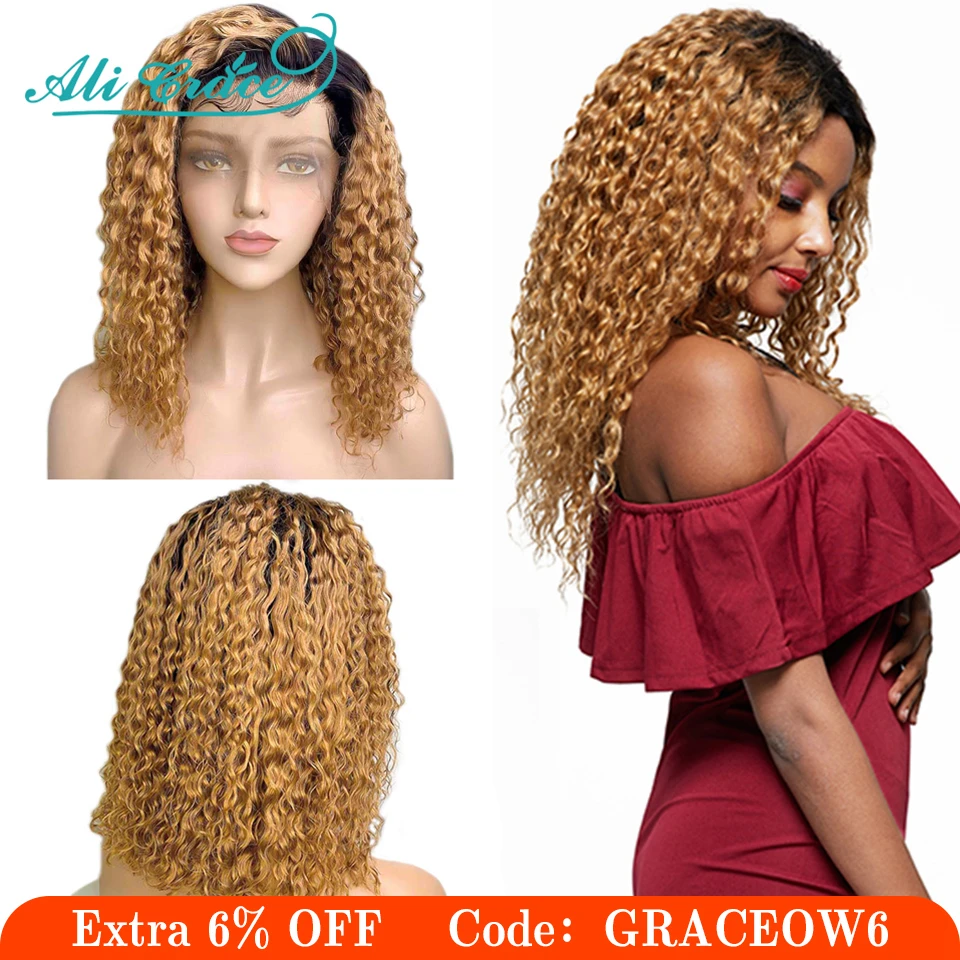 Ali Grace 1B/27 курчавый кудрявый боб парик Омбре парик фронта шнурка бразильские человеческие волосы парики предварительно выщипанные волосы с детскими волосами remy